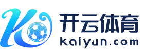 开云(中国)Kaiyun官网 - 官网首页 - 登录入口